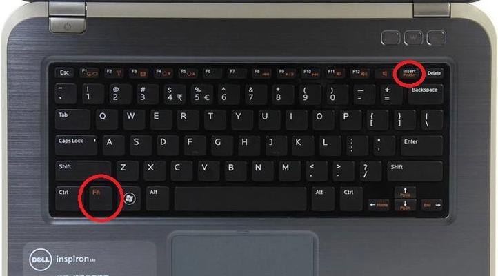 戴尔笔记本F7键功能更改方法是什么？  第1张