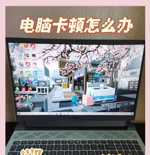 笔记本电脑上网无线卡顿怎么办？解决无线网卡顿的方法有哪些？  第2张