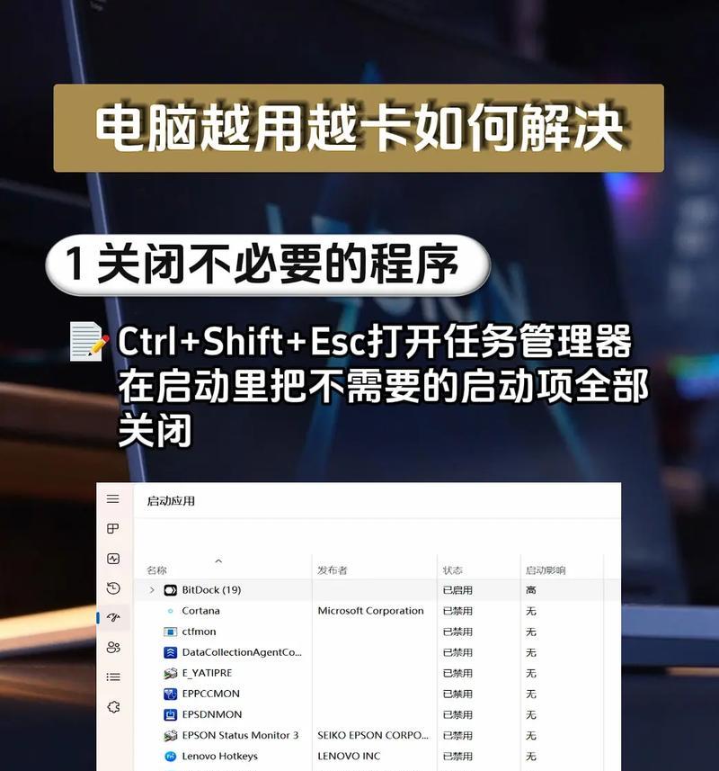 笔记本电脑上网无线卡顿怎么办？解决无线网卡顿的方法有哪些？  第3张