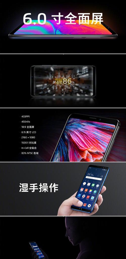 魅族手机自动拍照功能是如何触发的？  第2张