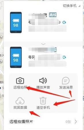 魅族手机自动拍照功能是如何触发的？  第3张