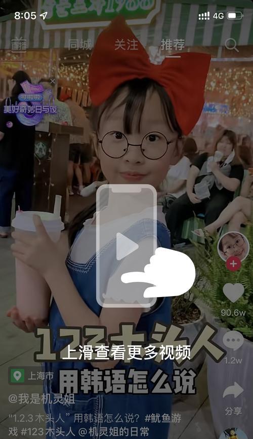 平板手机全屏拍照如何操作？有没有快捷键？  第1张