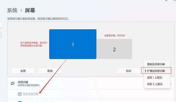 联想笔记本中间触摸屏怎么关闭？如何关闭笔记本的触摸屏功能？  第2张