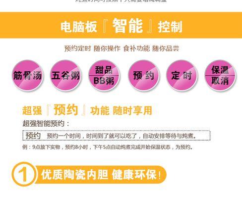 小叮当电脑声音设置步骤是什么？  第1张