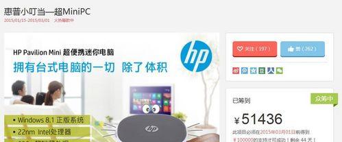 小叮当电脑声音设置步骤是什么？  第2张