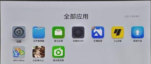 坚果投影仪失灵怎么解决？解决方法是什么？  第1张