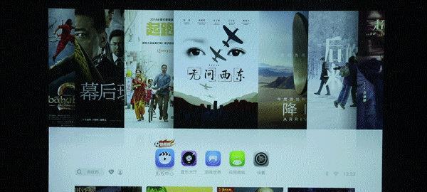 坚果投影仪失灵怎么解决？解决方法是什么？  第2张