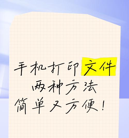 手机拍照怎么直接出照片？打印照片有哪些方法？  第1张