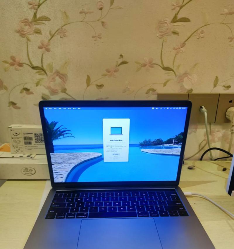 i5苹果笔记本怎么样？性能如何？  第3张