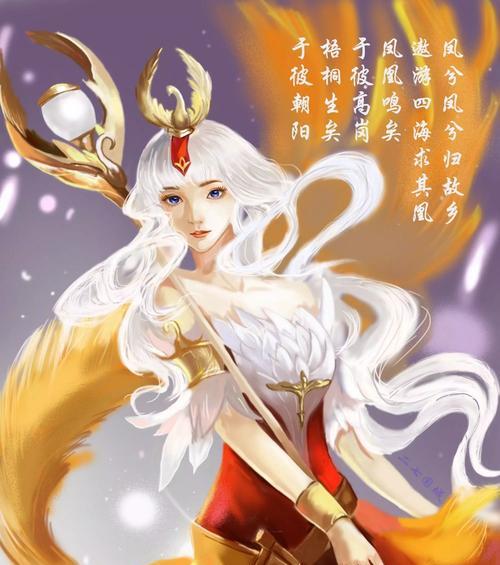 王者荣耀凤凰系列皮肤包含哪些？皮肤特点是什么？  第2张