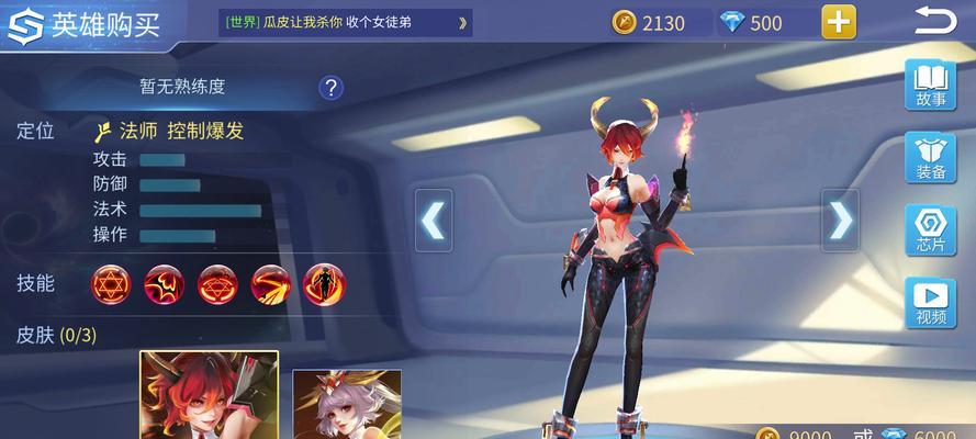 王者荣耀凤凰系列皮肤包含哪些？皮肤特点是什么？  第1张