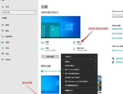 电脑图标和字不协调的调整方法是什么？  第2张