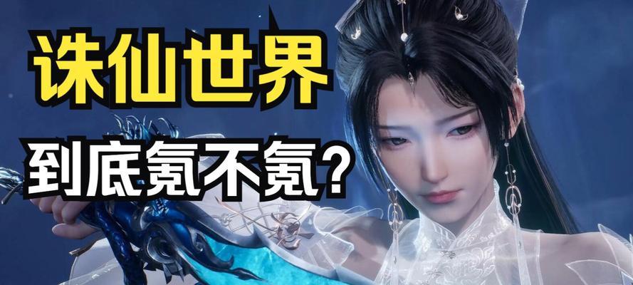 现在有哪些好玩的端游不需要充钱？游戏体验如何？  第3张