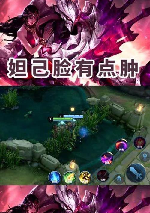 王者荣耀表情包“被打一巴掌”怎么使用？获取方法是什么？  第3张
