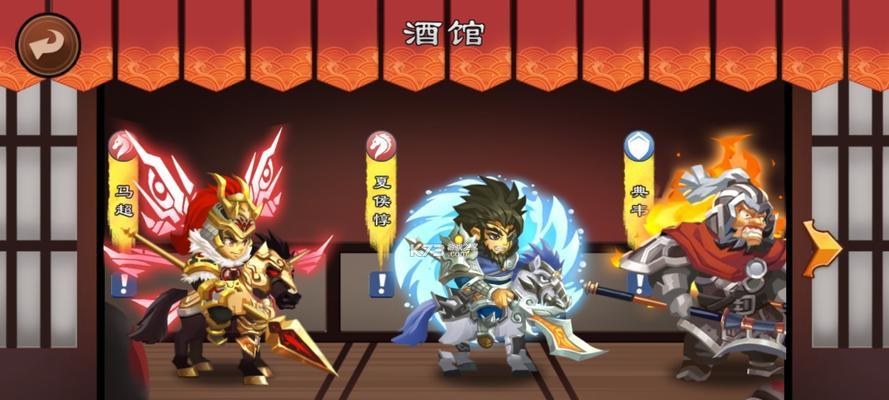 三国志手游单机修改器？如何使用修改器提升游戏体验？  第3张
