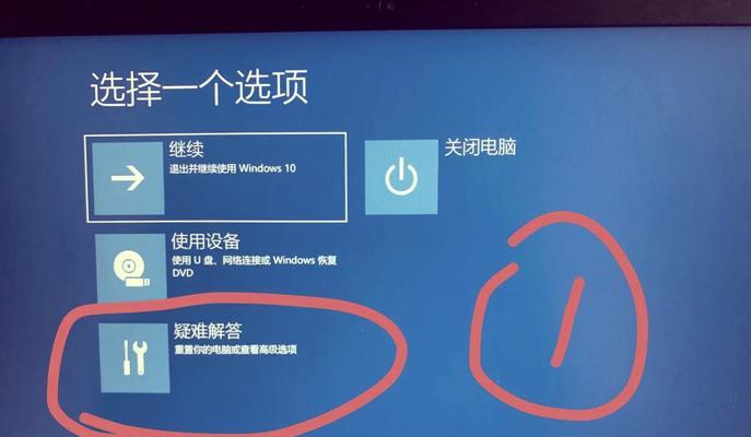 电脑重启后黑屏的解决方法是什么？  第1张
