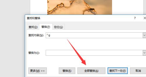 电脑桌面图标如何一键删除？  第2张