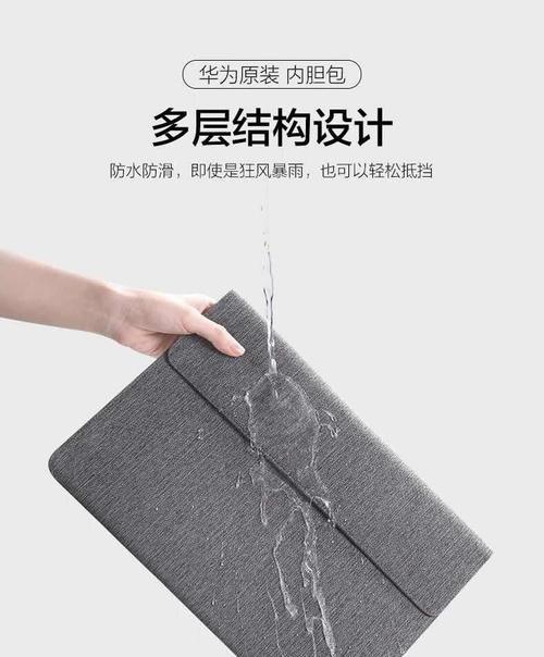 华为笔记本A壳凹陷后如何修复？  第3张