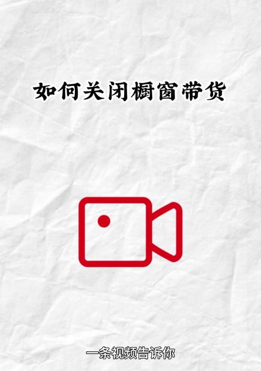宏碁笔记本监护人功能如何关闭？关闭步骤是什么？  第1张