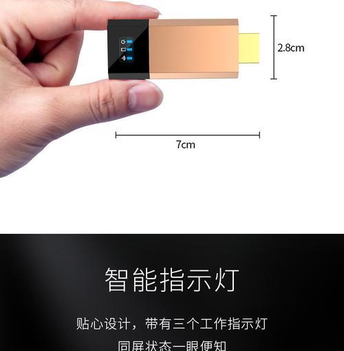 投影仪间距2.8米设置方法是什么？  第3张