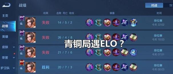 王者荣耀玩家减少数量是多少？  第3张