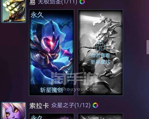 端游中紫魔剑皮肤碎片如何快速获得？有哪些技巧？  第2张