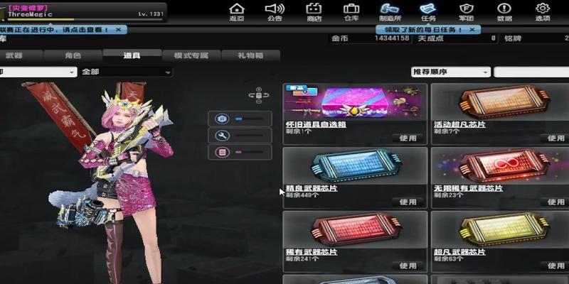 端游中紫魔剑皮肤碎片如何快速获得？有哪些技巧？  第1张