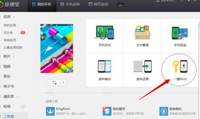 三星内存卡如何用电脑格式化？格式化步骤详细说明？  第3张
