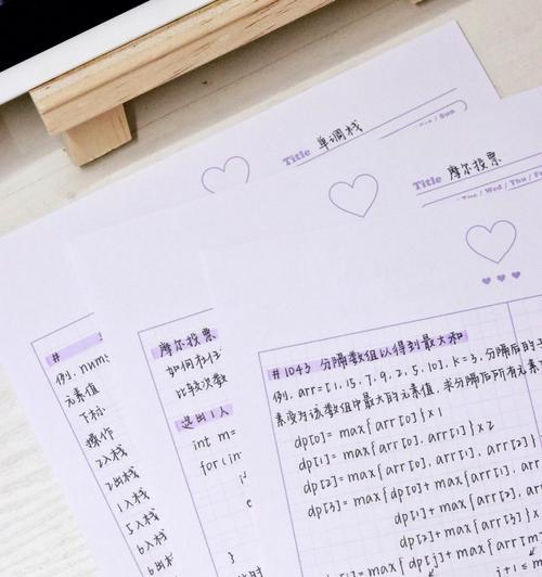 小米笔记本荧光笔怎么擦掉？荧光笔痕迹去除方法是什么？  第1张