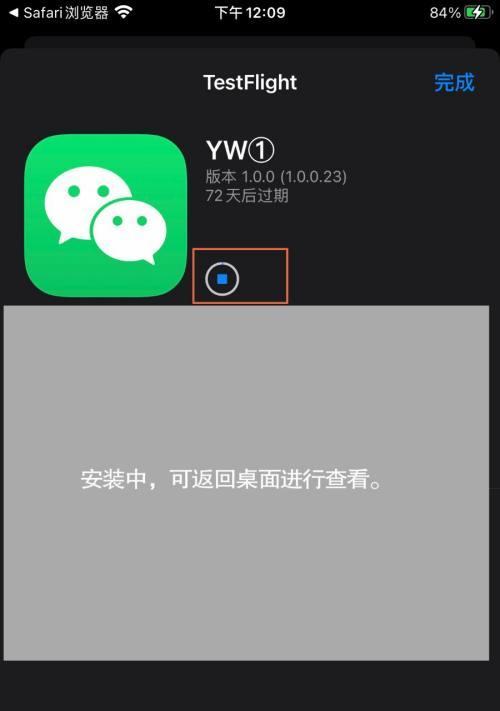 苹果笔记本安装UG遇到问题怎么办？  第2张