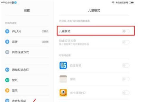 炉石传说自动打怪功能如何开启？  第1张