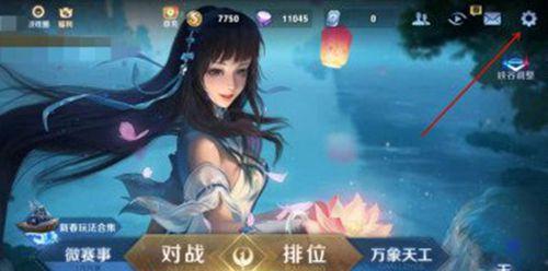 炉石传说自动打怪功能如何开启？  第2张