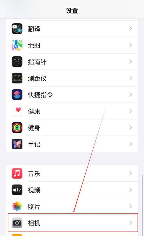 苹果手机拍照实况功能如何开启？开启后有什么好处？  第3张