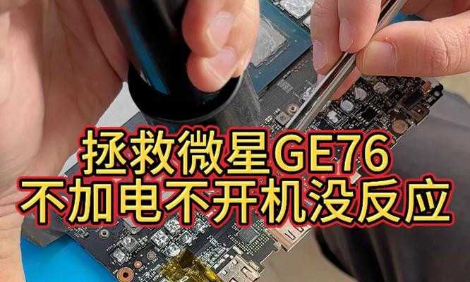笔记本电脑不亮的原因是什么？  第2张