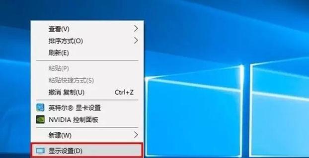 游戏电脑显示器如何设置更清晰？显示器清晰度的调整方法是什么？  第2张
