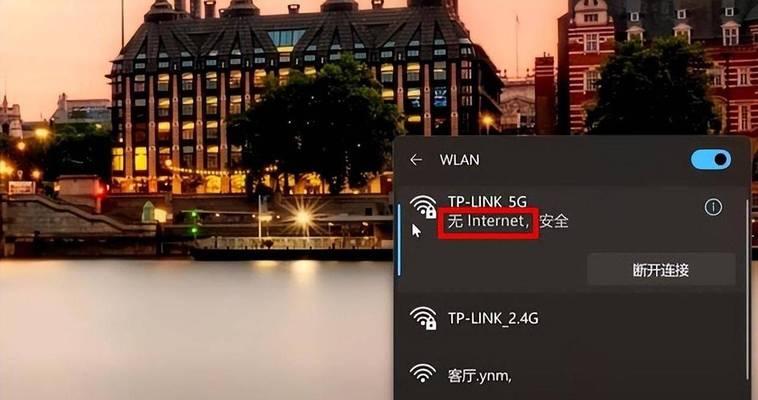 网吧电脑关闭wifi的方法是什么？  第3张