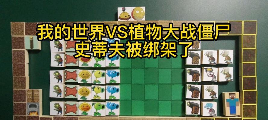 我的世界版植物大战僵尸购买建议是什么？  第3张
