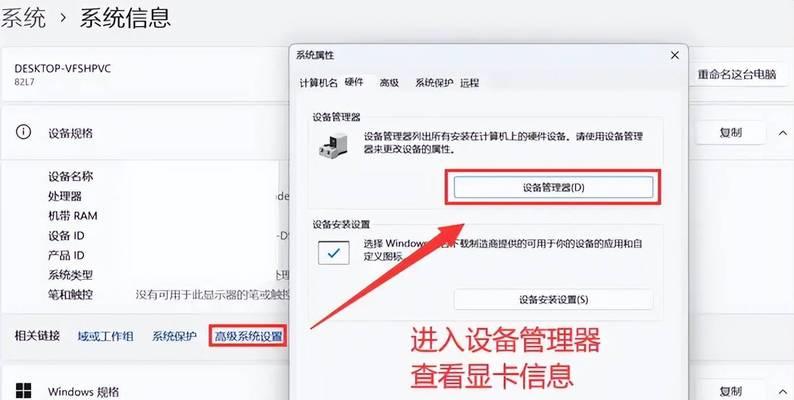 电脑升级硬件怎么看配置？如何查看电脑硬件配置？  第3张