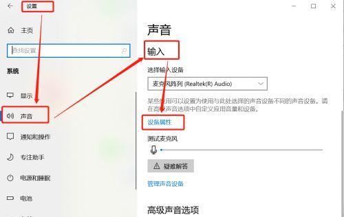 电脑平板声音无法调节怎么办？  第1张