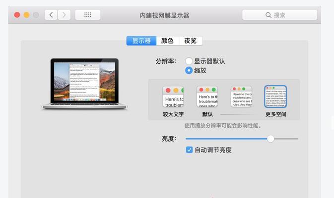 苹果手机如何镜像到投影仪？操作步骤是什么？  第3张