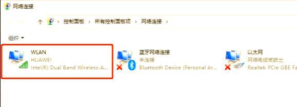 电脑如何查看保存的wifi密码？步骤是什么？  第2张