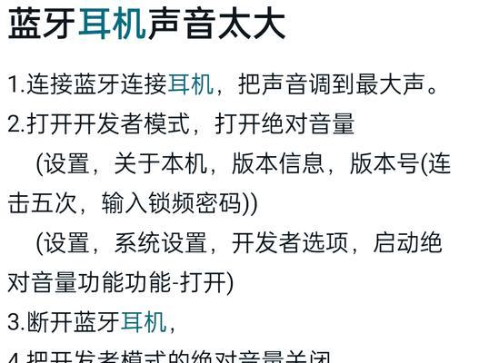 电脑耳机外放声音问题如何解决？  第1张