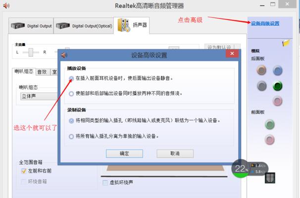 电脑微信通话声音如何设置外放？有哪些步骤需要遵循？  第3张