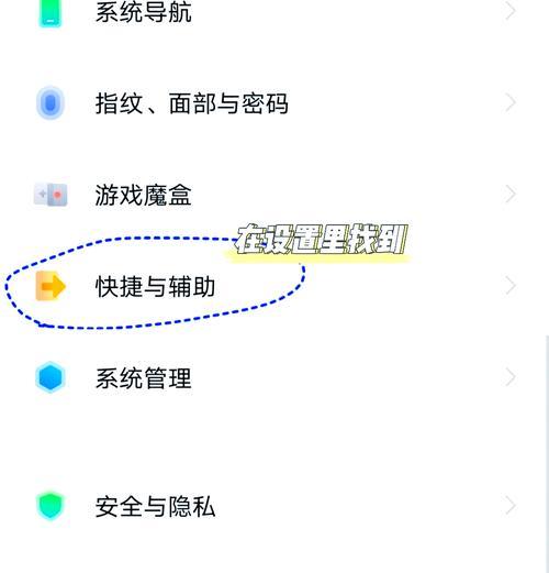 电脑微信通话声音如何设置外放？有哪些步骤需要遵循？  第1张