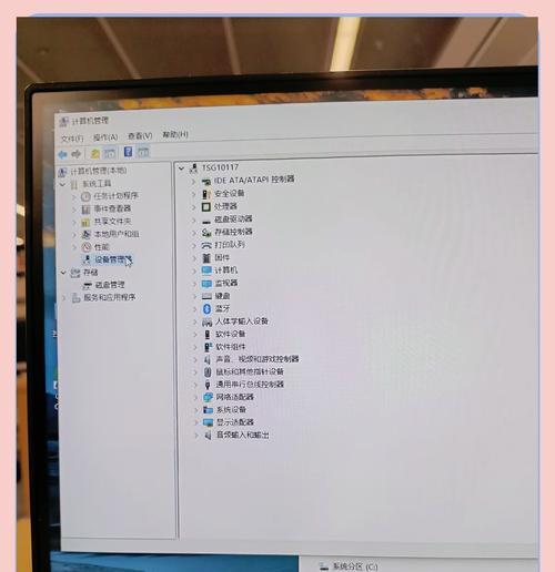 电脑上怎么说话没声音？如何检查和修复声音问题？  第3张