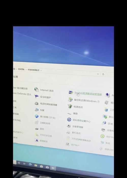 电脑上怎么说话没声音？如何检查和修复声音问题？  第2张