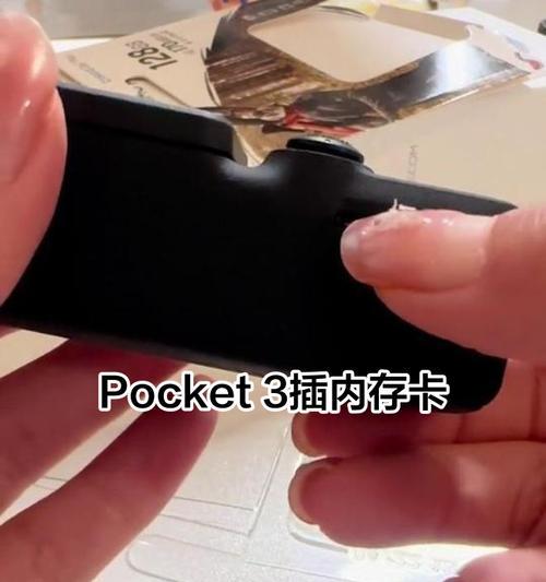 笔记本电脑用大内存卡怎么插？安装步骤是什么？  第1张