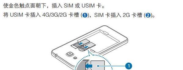 笔记本电脑用大内存卡怎么插？安装步骤是什么？  第2张