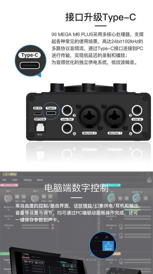 笔记本电脑直播机架安装步骤是什么？如何正确安装？  第1张
