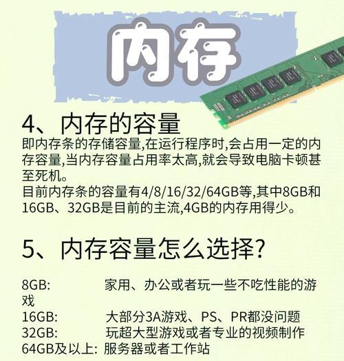 电脑少一根内存会怎样？运行速度会受影响吗？  第2张